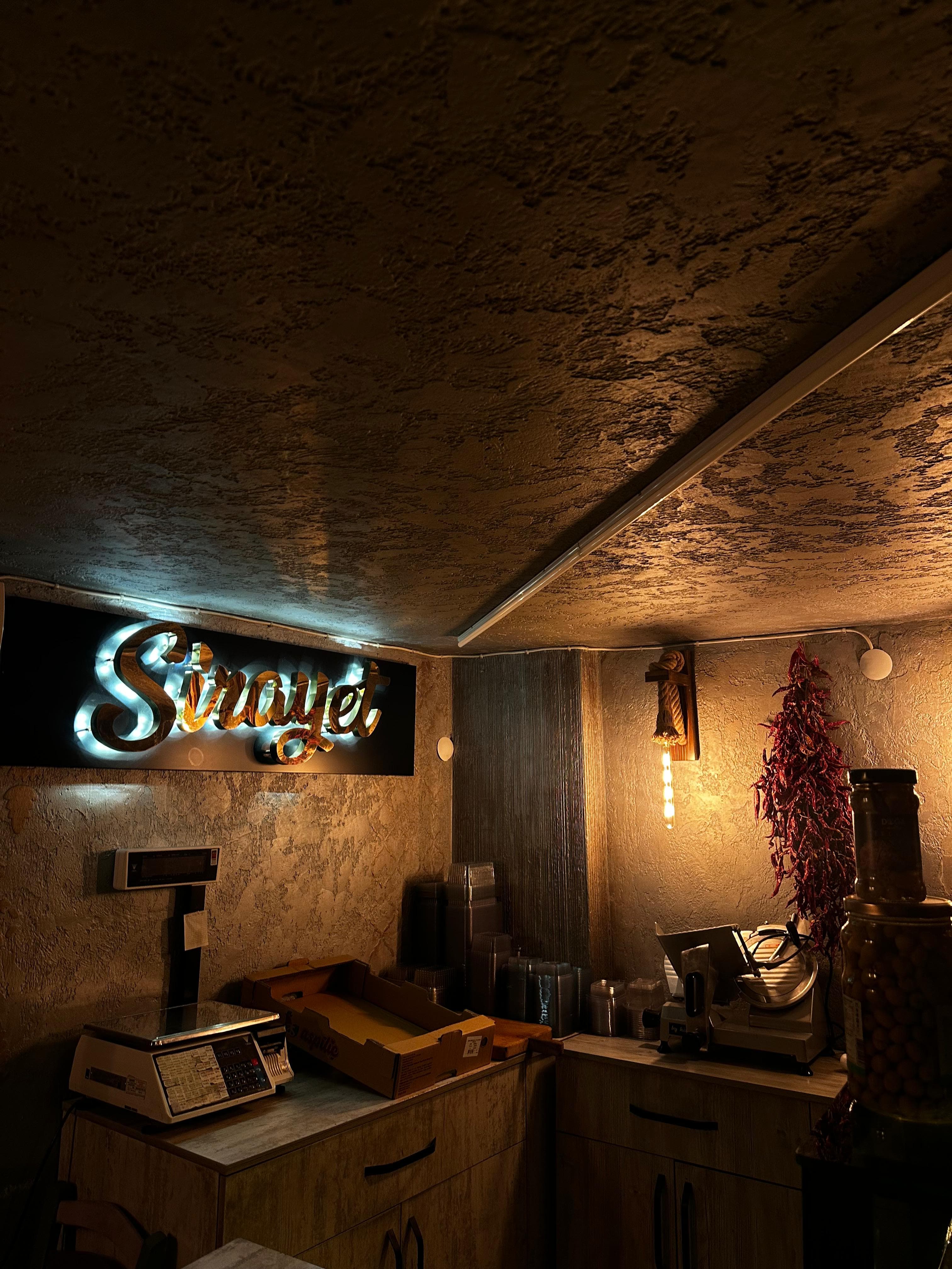 Şube Görüntüsü 1